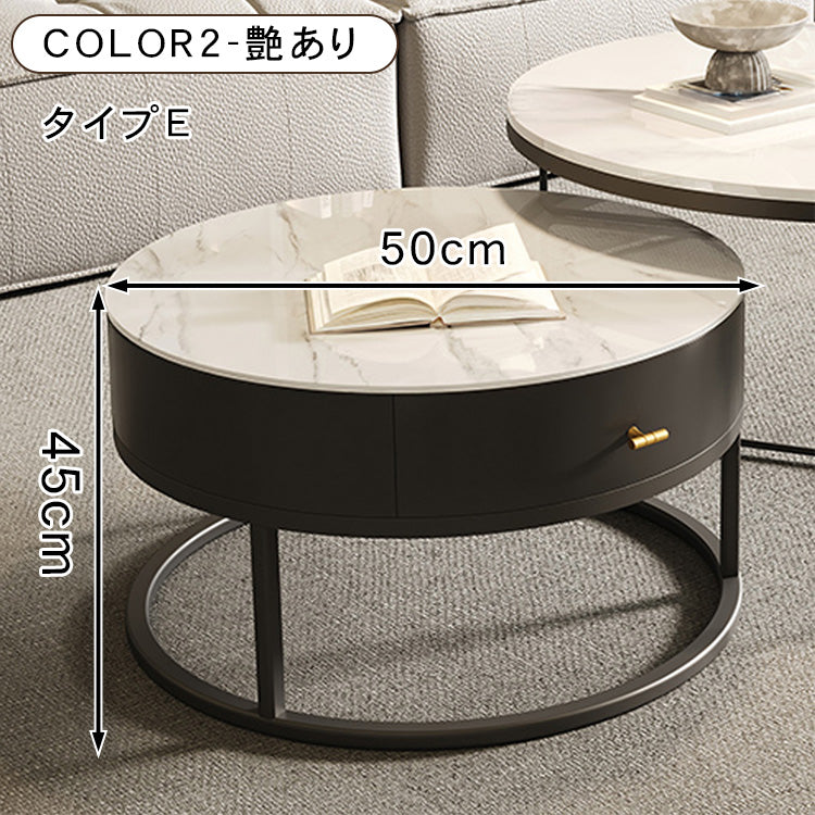 ラウンドフォルムのセラミック風センターテーブル2点セット 耐久スチール脚が際立つモダンリビングテーブル htyjj-6600