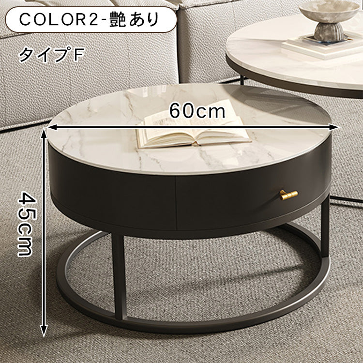 ラウンドフォルムのセラミック風センターテーブル2点セット 耐久スチール脚が際立つモダンリビングテーブル htyjj-6600