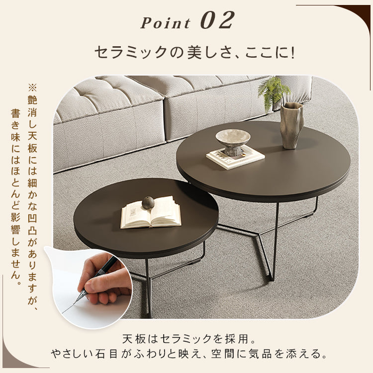 ラウンドフォルムのセラミック風センターテーブル2点セット 耐久スチール脚が際立つモダンリビングテーブル htyjj-6600