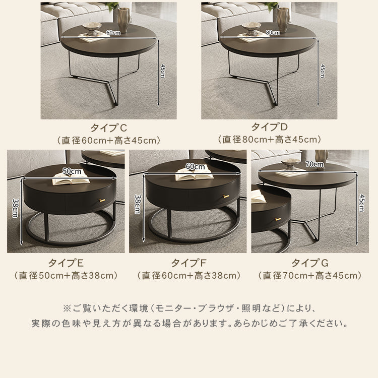 ラウンドフォルムのセラミック風センターテーブル2点セット 耐久スチール脚が際立つモダンリビングテーブル htyjj-6600