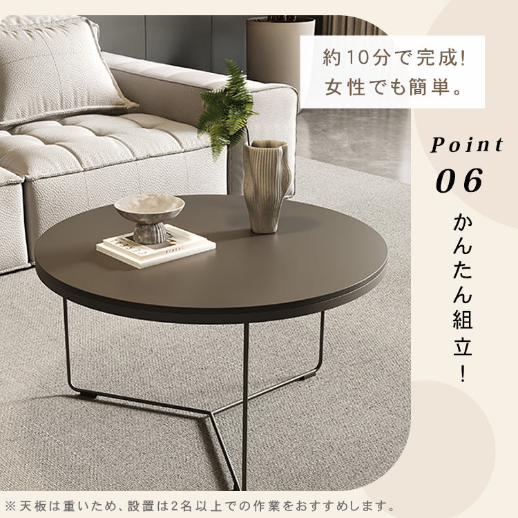 ラウンドフォルムのセラミック風センターテーブル2点セット 耐久スチール脚が際立つモダンリビングテーブル htyjj-6600