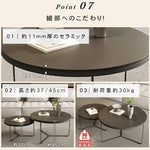 ラウンドフォルムのセラミック風センターテーブル2点セット 耐久スチール脚が際立つモダンリビングテーブル htyjj-6600