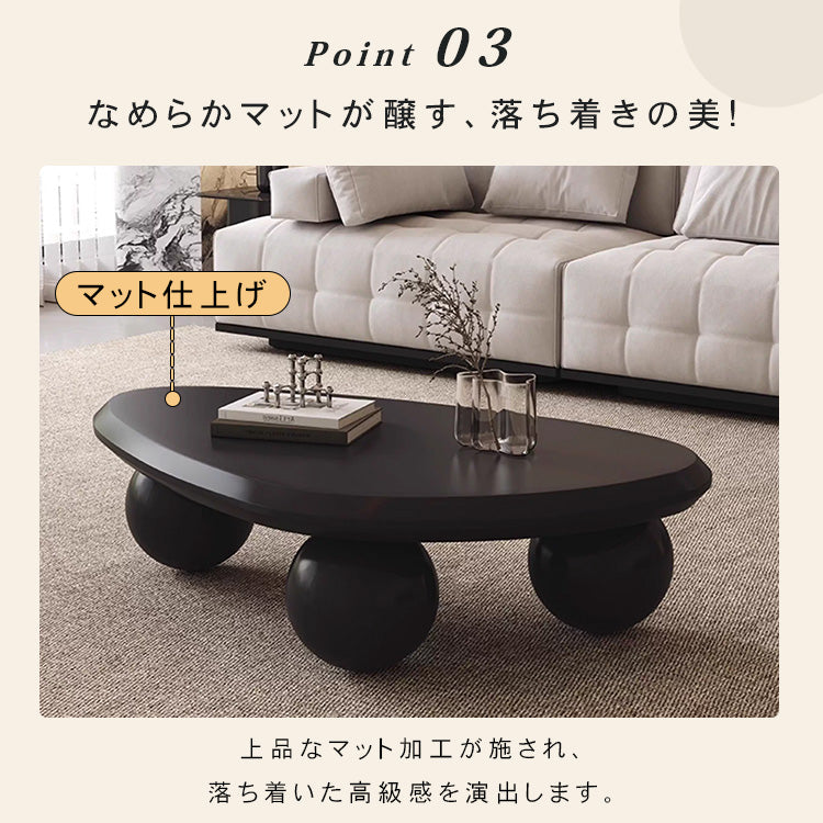 モダンデザインのセンターテーブル リビングを彩る球体脚アートローテーブル htyjj-6602