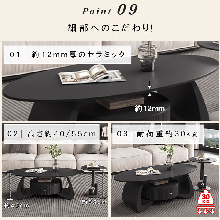 モダンブラックのセラミック天板センターテーブルセット リビングに映える収納付きローテーブル＋サイドテーブル htyjj-6603