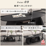 モダンブラックのセラミック天板センターテーブルセット リビングに映える収納付きローテーブル＋サイドテーブル htyjj-6603