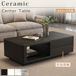 モダンブラックのセラミック天板センターテーブル リビングに映える収納付きローテーブル htyjj-6604