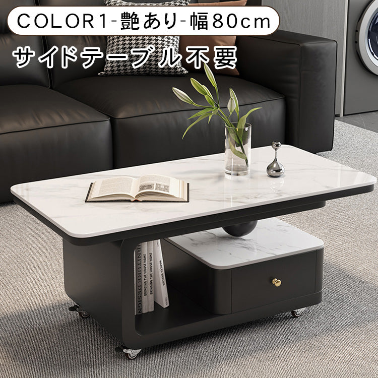 デザイナーズ セラミック天板 ローテーブル リビング用 引き出し収納付き モダンラグジュアリー htyjj-6605-1