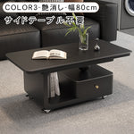 デザイナーズ セラミック天板 ローテーブル リビング用 引き出し収納付き モダンラグジュアリー htyjj-6605-1