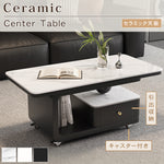 デザイナーズ セラミック天板 ローテーブル リビング用 引き出し収納付き モダンラグジュアリー htyjj-6605-1