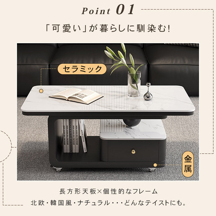 デザイナーズ セラミック天板 ローテーブル リビング用 引き出し収納付き モダンラグジュアリー htyjj-6605-1