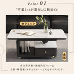 デザイナーズ セラミック天板 ローテーブル リビング用 引き出し収納付き モダンラグジュアリー htyjj-6605-1