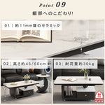 デザイナーズ セラミック天板 ローテーブル リビング用 引き出し収納付き モダンラグジュアリー htyjj-6605-1