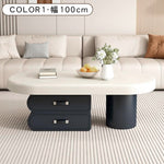 実木×レザー調センターテーブル　収納引き出し付きモダンリビングテーブル　楕円デザイン htyjj-6606