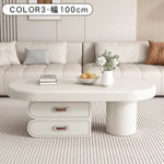 実木×レザー調センターテーブル　収納引き出し付きモダンリビングテーブル　楕円デザイン htyjj-6606