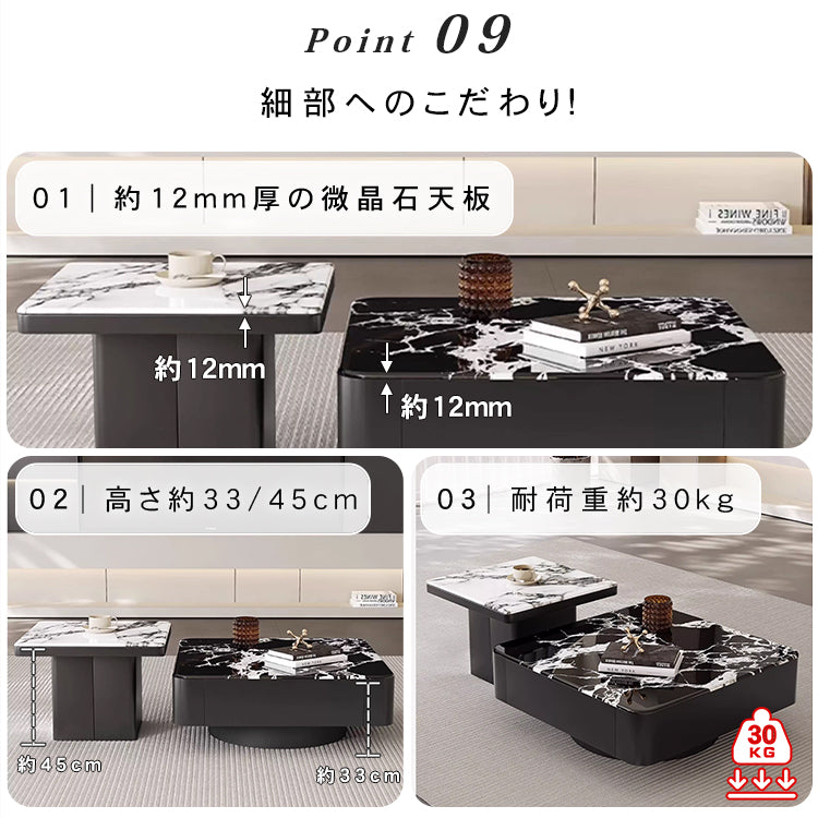 高級モダン リビングテーブルセット 微晶石トップ ブラック×ホワイト 2台組 ローテーブル htyjj-6608