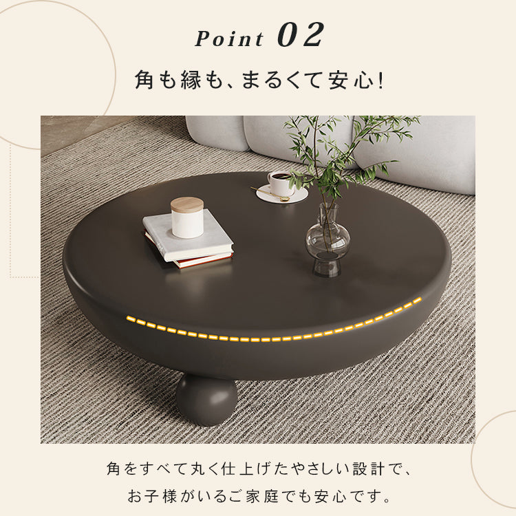 モダンラウンドデザインのセンターテーブル リビングを彩る球体脚ローテーブル htyjj-6610