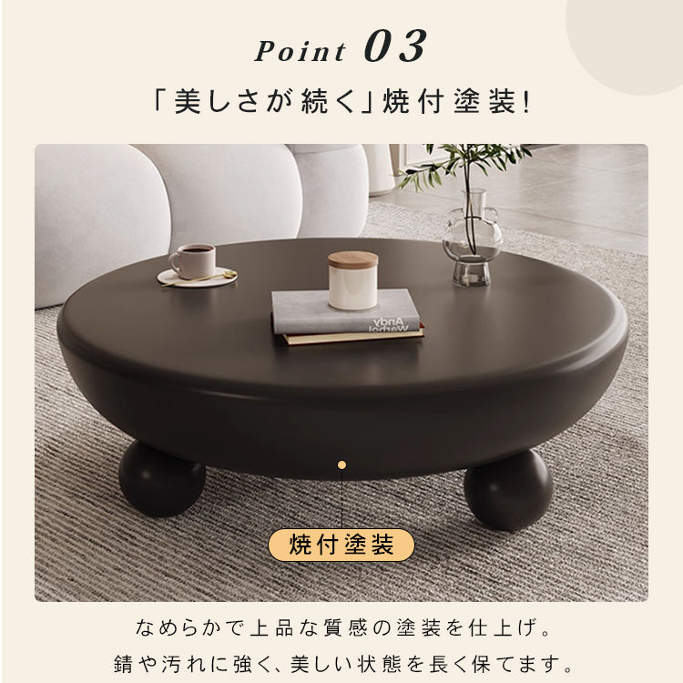 モダンラウンドデザインのセンターテーブル リビングを彩る球体脚ローテーブル htyjj-6610