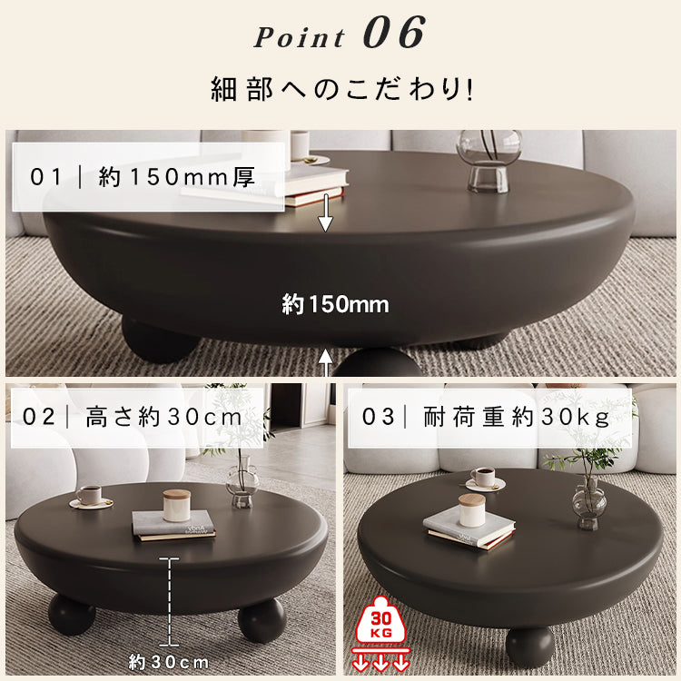 モダンラウンドデザインのセンターテーブル リビングを彩る球体脚ローテーブル htyjj-6610