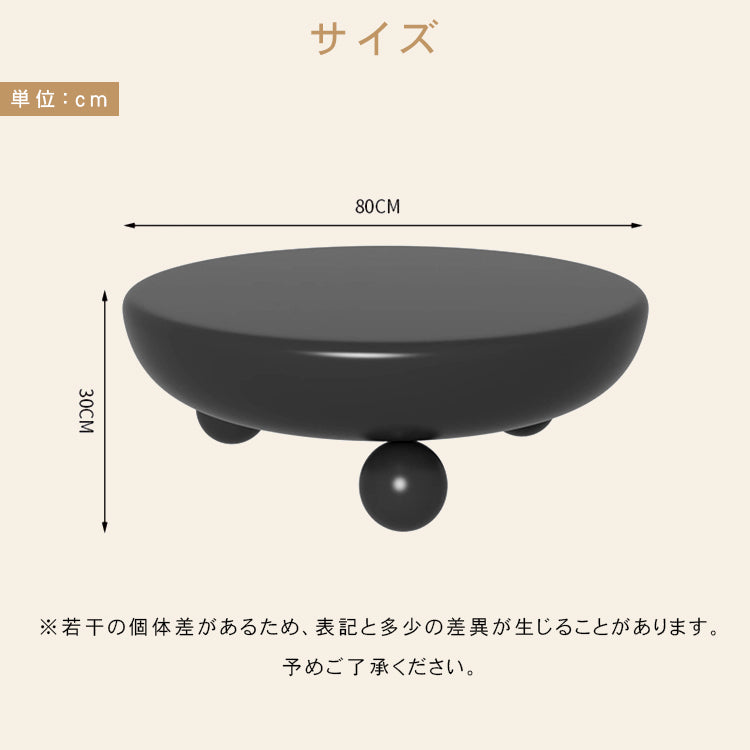 モダンラウンドデザインのセンターテーブル リビングを彩る球体脚ローテーブル htyjj-6610