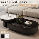 モダンリビング ローテーブルセット ブラック 強化ガラス天板×セラミック天板 デザイナーズ コーヒーテーブル htyjj-6611