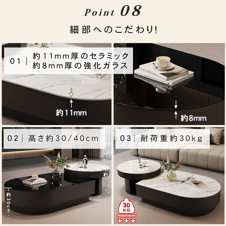 モダンリビング ローテーブルセット ブラック 強化ガラス天板×セラミック天板 デザイナーズ コーヒーテーブル htyjj-6611