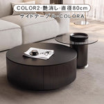 デザイナーズ リビングローテーブル セラミック風丸型×ガラス天板サイドテーブル モダンインテリア ブラック htyjj-6612