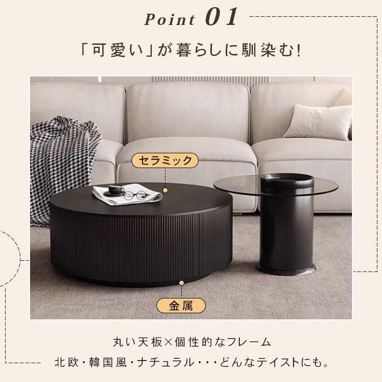 デザイナーズ リビングローテーブル セラミック風丸型×ガラス天板サイドテーブル モダンインテリア ブラック htyjj-6612