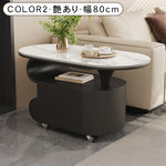 北欧風モダンリビングテーブル　美しい曲線フォルムのマーブル調天板デザイン htyjj-6613