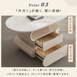 北欧風モダンリビングテーブル　美しい曲線フォルムのマーブル調天板デザイン htyjj-6613