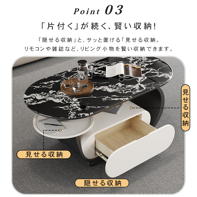 高級マイクロクリスタルストーン天板センターテーブルリビングモダン 楕円ローテーブル 収納スペース＆スライドトレイ付き htyjj-6616