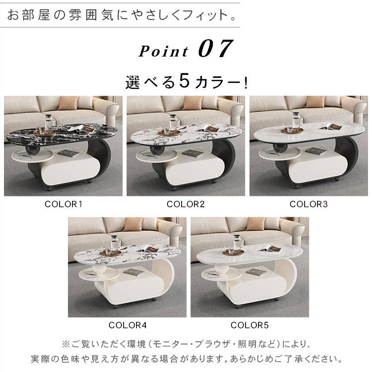 高級マイクロクリスタルストーン天板センターテーブルリビングモダン 楕円ローテーブル 収納スペース＆スライドトレイ付き htyjj-6616