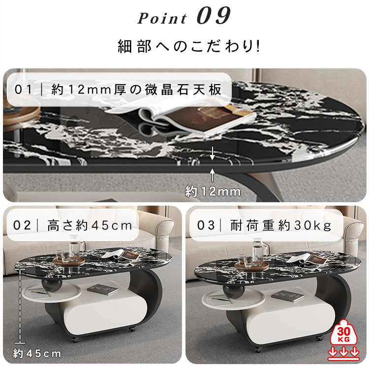 高級マイクロクリスタルストーン天板センターテーブルリビングモダン 楕円ローテーブル 収納スペース＆スライドトレイ付き htyjj-6616