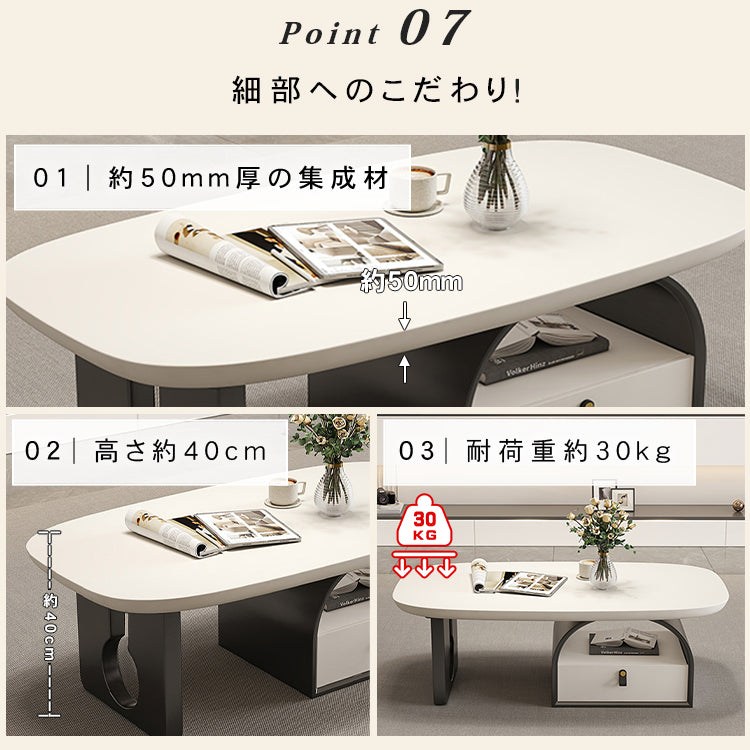 デザイナーズ リビングローテーブル 木製ホワイト天板 オープン収納＆引き出し付き シンプルモダン htyjj-6617