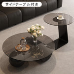強化ガラス天板センターテーブルセットリビング用 丸型ローテーブル＋サイドテーブル モダンデザイン htyjj-6619