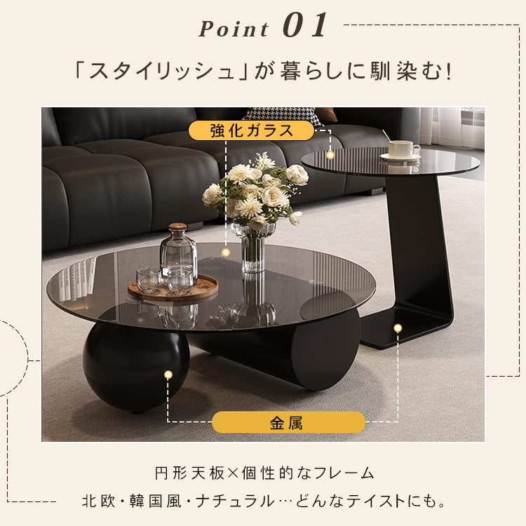 強化ガラス天板センターテーブルセットリビング用 丸型ローテーブル＋サイドテーブル モダンデザイン htyjj-6619