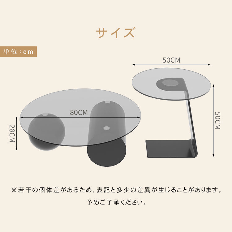 強化ガラス天板センターテーブルセットリビング用 丸型ローテーブル＋サイドテーブル モダンデザイン htyjj-6619