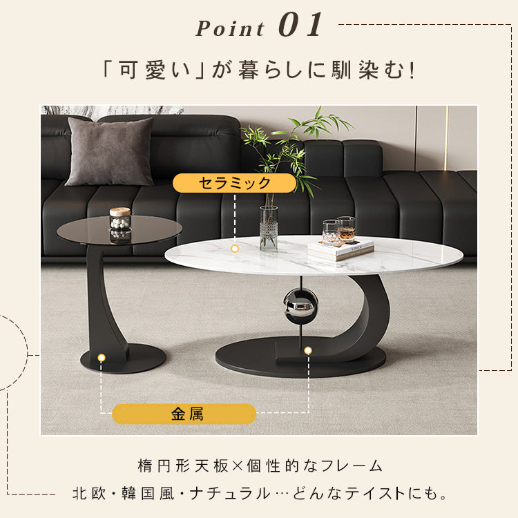 セラミック天板センターテーブルセットリビング用 ガラス天板サイドテーブル付き モダンデザインの中心テーブル htyjj-6620