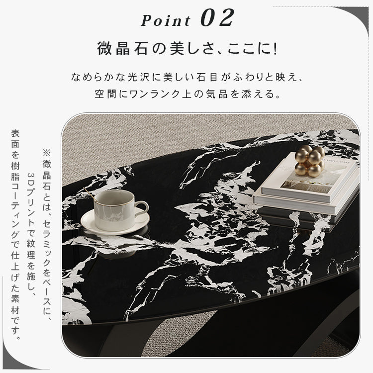 高級マイクロクリスタルストーン天板 リビングセンターテーブルセットブラックマーブル調ローテーブル＆サイドテーブル モダンインテリア htyjj-6625
