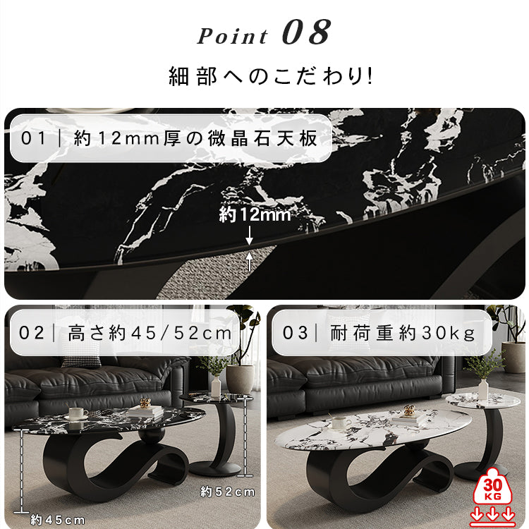 高級マイクロクリスタルストーン天板 リビングセンターテーブルセットブラックマーブル調ローテーブル＆サイドテーブル モダンインテリア htyjj-6625
