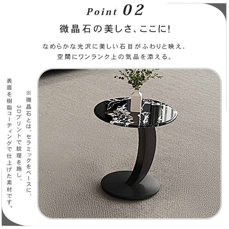 マイクロクリスタルストーン天板サイドテーブル リビング向け モダンデザインのセンターテーブル htyjj-6626