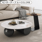ローテーブルセット 耐久性に優れた高機能天板×ブラックベースのセンターテーブル リビングを彩るモダンインテリア htyjj-6627