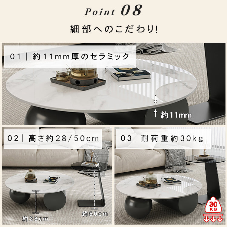 ローテーブルセット 耐久性に優れた高機能天板×ブラックベースのセンターテーブル リビングを彩るモダンインテリア htyjj-6627