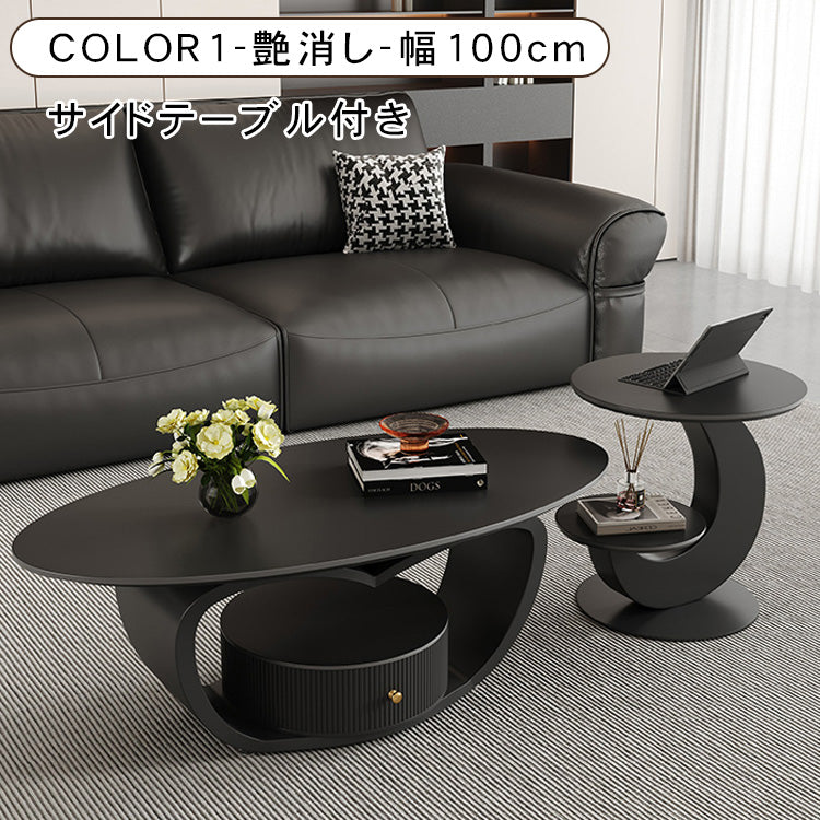 オーバルフォルムのセラミック天板センターテーブルセット ホワイト×ブラックが映えるモダンリビング中心桌 htyjj-6630