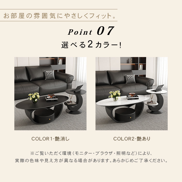 オーバルフォルムのセラミック天板センターテーブルセット ホワイト×ブラックが映えるモダンリビング中心桌 htyjj-6630