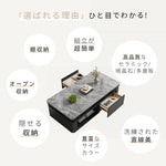 クリーム系 無垢材 長方形センターテーブル｜収納付き リビング用 ナチュラルデザイン htyjj-7363