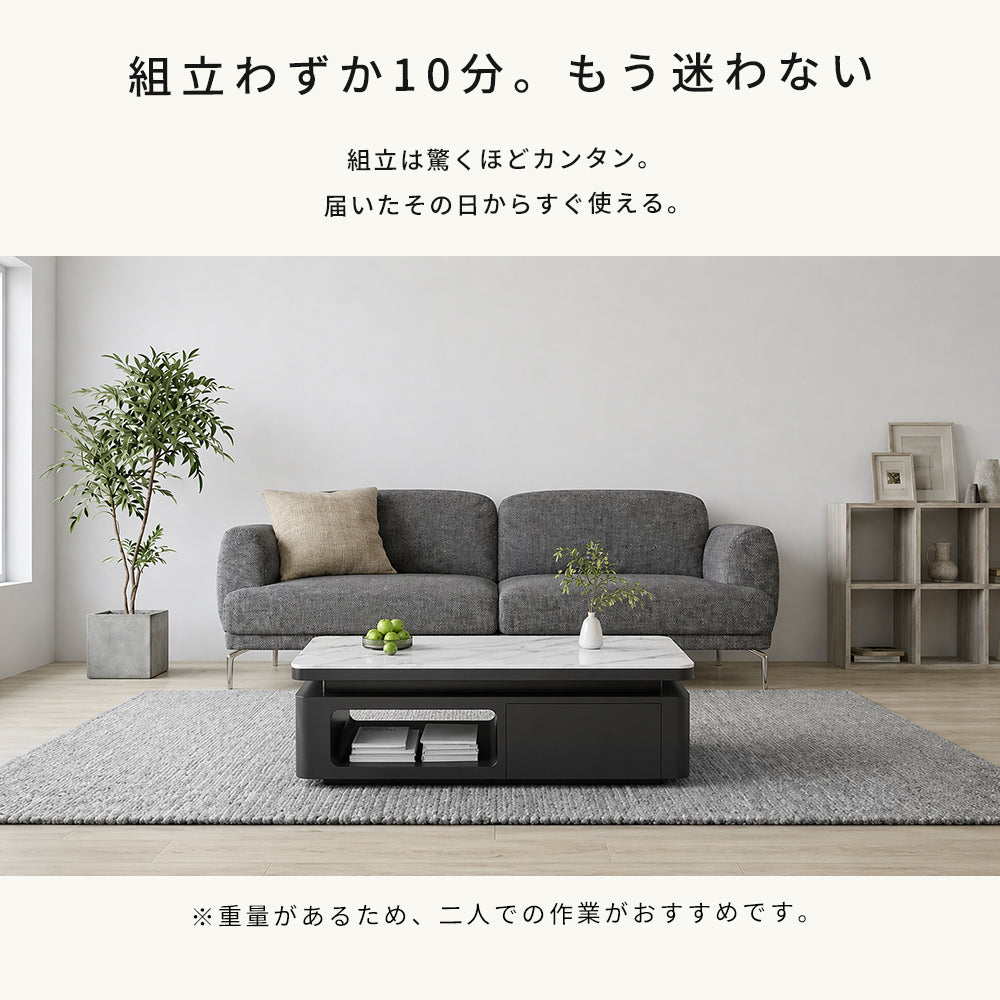 クリーム系 無垢材 長方形センターテーブル｜収納付き リビング用 ナチュラルデザイン htyjj-7363