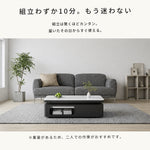 クリーム系 無垢材 長方形センターテーブル｜収納付き リビング用 ナチュラルデザイン htyjj-7363