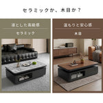 クリーム系 無垢材 長方形センターテーブル｜収納付き リビング用 ナチュラルデザイン htyjj-7363