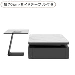 光沢ホワイト イタリアンモダン セラミック天板 センターテーブル｜収納付き 正方形 リビングテーブル サイドテーブルセット htyjj-7364-c2