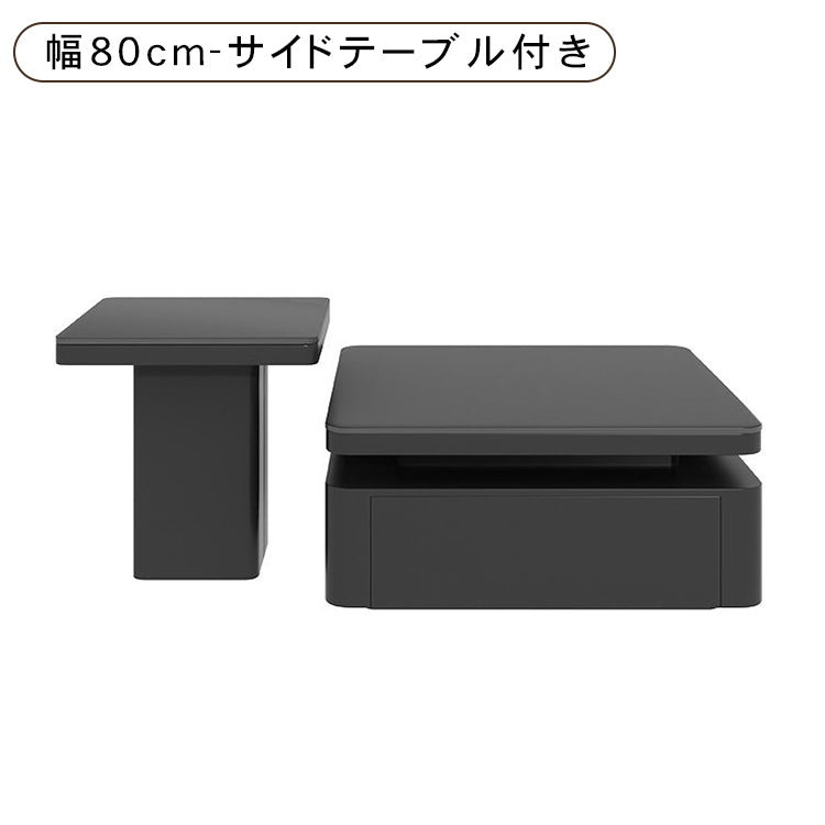 マットブラック イタリアンモダン セラミック天板 センターテーブル｜収納付き 正方形 リビングテーブル サイドテーブルセット htyjj-7364-c3